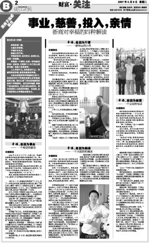 2007-12-30_164957-0.jpg